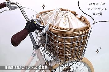 Amazon | 自転車 シティサイクル ママチャリ サカモトテクノ